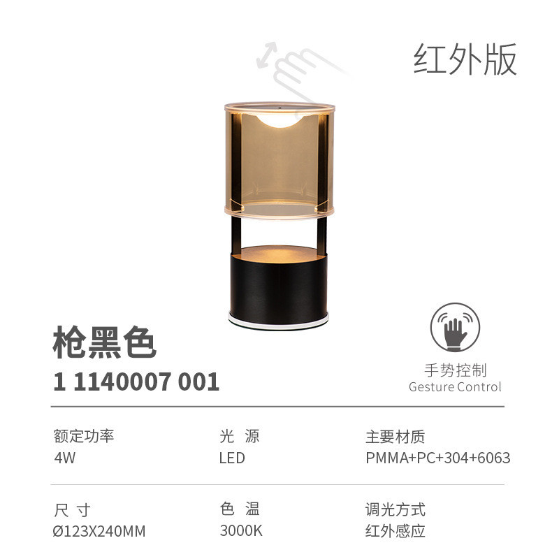 清吧氛围桌面小夜灯台灯酒吧台面餐桌灯客厅书桌卧室床头灯喂奶灯