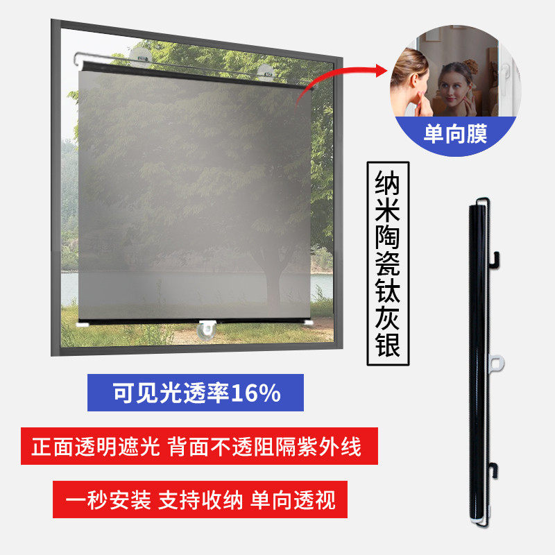 5n窗户玻璃全遮光窗帘免打孔吸盘式防晒隔热帘阳台伸缩遮阳挡板新