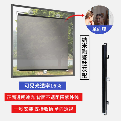 5n窗户玻璃全遮光窗帘免打孔吸盘式防晒隔热帘阳台伸缩遮阳挡板新