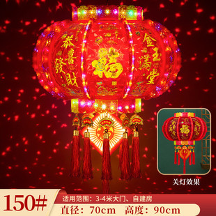 旋转灯笼炫彩走马灯流水七彩led走马灯阳台门口新年灯笼婚庆灯笼