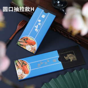 装贩50个量厂家直销彩印礼品卡信封式大闸蟹烫金纸质提货卡套