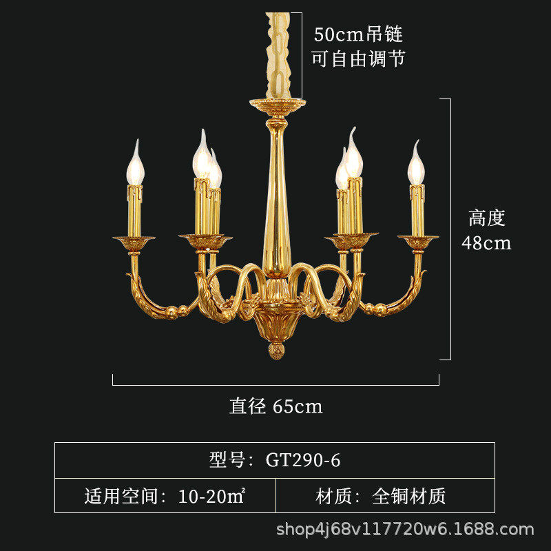 法式吊灯轻奢灯具复古客厅灯别墅书房卧室餐厅大气美式简约铜吊灯,家装灯饰光源,餐厅吊灯,淘宝优惠券,粉丝福利购,淘宝优惠卷