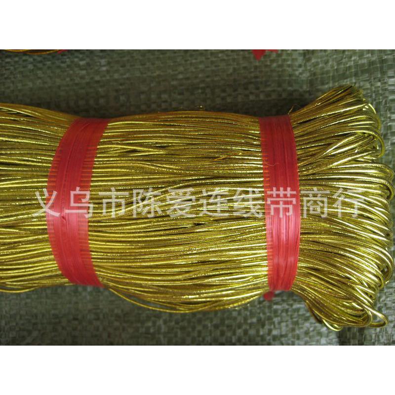 1.5mm圆形捆绑葱松紧绳-金银色假发金弹力绳金色银色松紧固定绳子