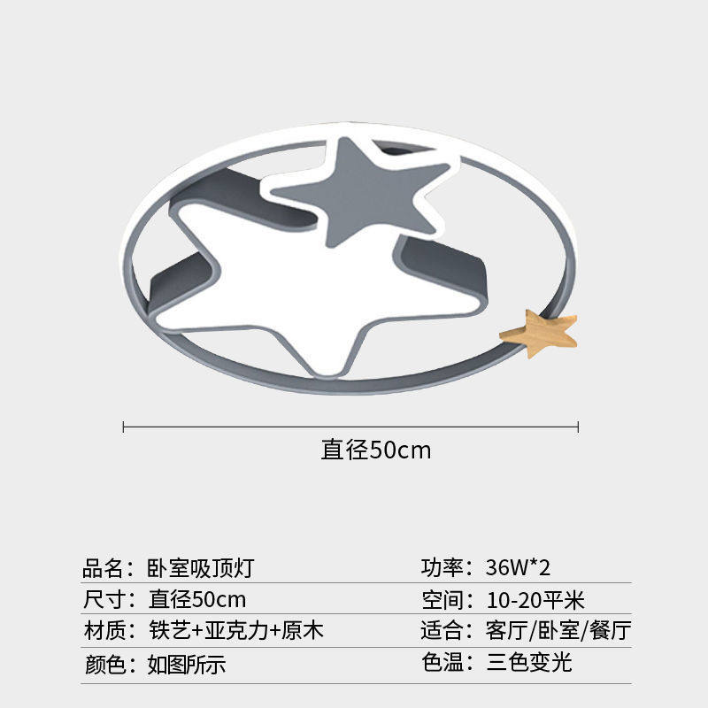 led吸顶灯客厅灯正方形吊顶灯大厅卧室灯后现代简约全屋灯具大全