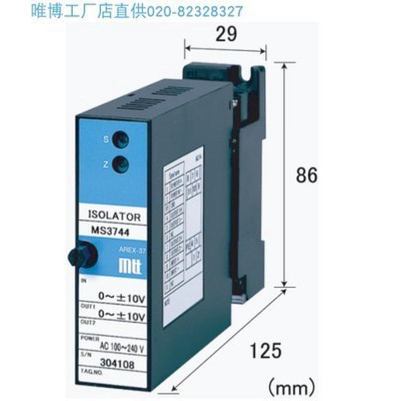 MS-CBL01MS3774MS3773专用接线线缆可设定程序变换器实用型