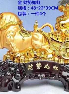 天道酬勤运势如虹牛气冲天礼品工艺品摆件开业家居装饰树脂