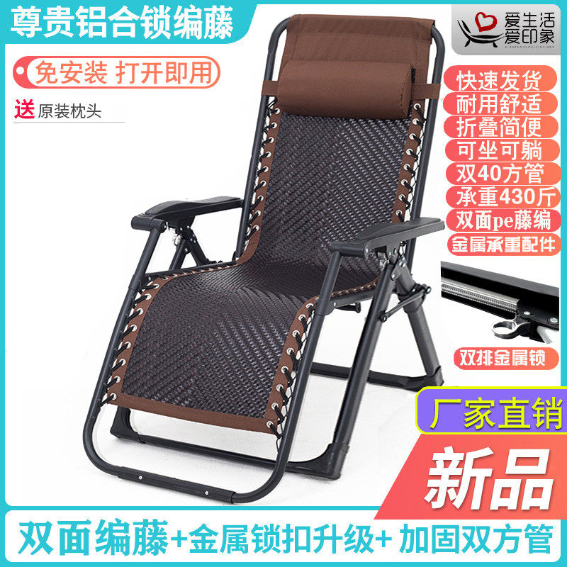 99ch躺椅折叠午休老人靠背椅加固加粗办公室多功能趟椅子家用单人