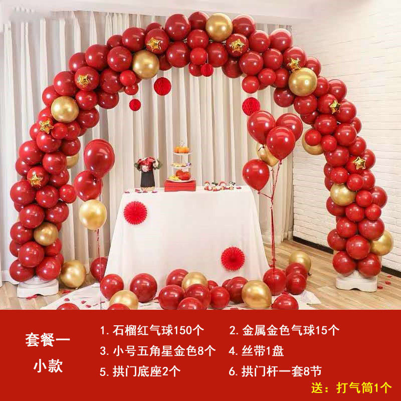 婚礼庆典气球拱门求婚气球装饰酒店结婚店铺开业场景套装可拆卸,节庆用品/礼品,气球,淘宝优惠券,粉丝福利购,淘宝优惠卷