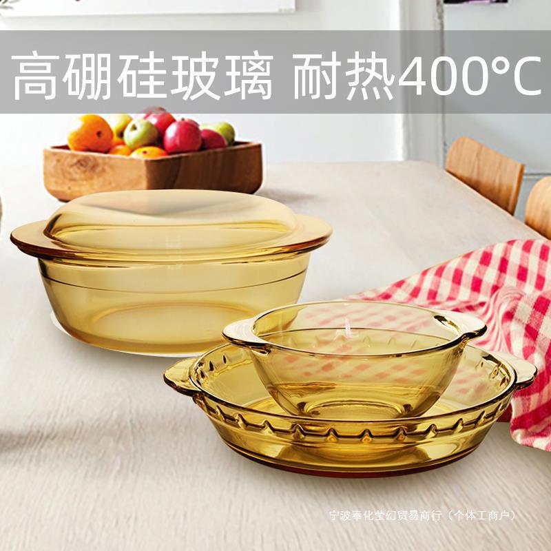 耐热400°c高硼硅玻璃碗碟套装家用餐具盘玻璃米饭碗烤箱微波高温
