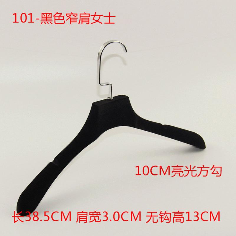 带绒黑色婚纱影楼加厚塑料衣架男女材质绒植防滑无痕绒布衣撑包邮