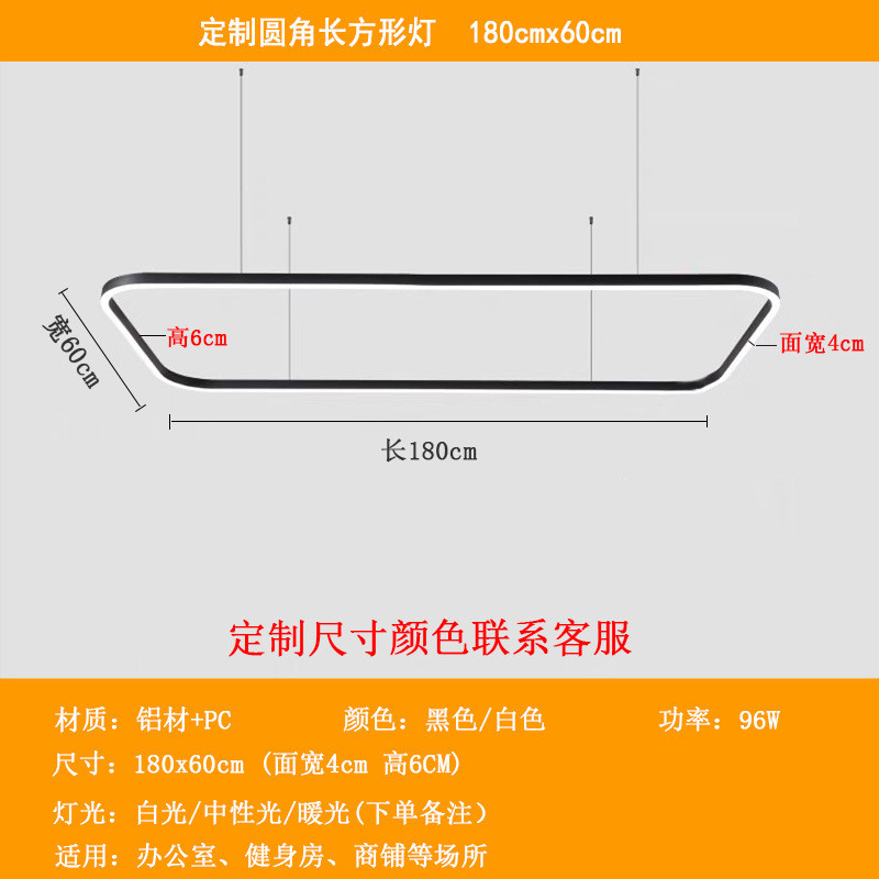 铝材弧形拼接吊灯办公室店铺健身房大堂上下发光非标工程灯具