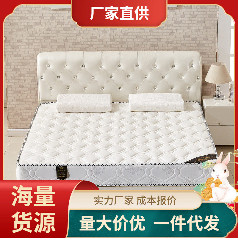 热销席梦思弹簧床垫20cm厚1.5m床经济型椰棕1.8米软硬两用乳胶垫1