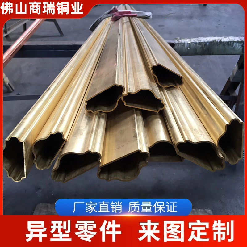 黄铜管紫铜管异形铜管管件铜材黄铜异形紫铜管件六角空心铜管可定