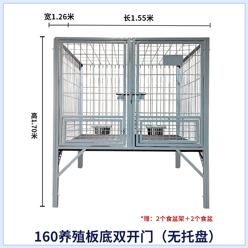 狗笼子大型犬中型犬加粗外带托盘德牧马犬特大号宠物笼室户外狗笼