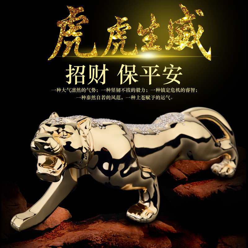 FLAMBO法兰博车载摆件虎虎生威一夜豹富金钱豹