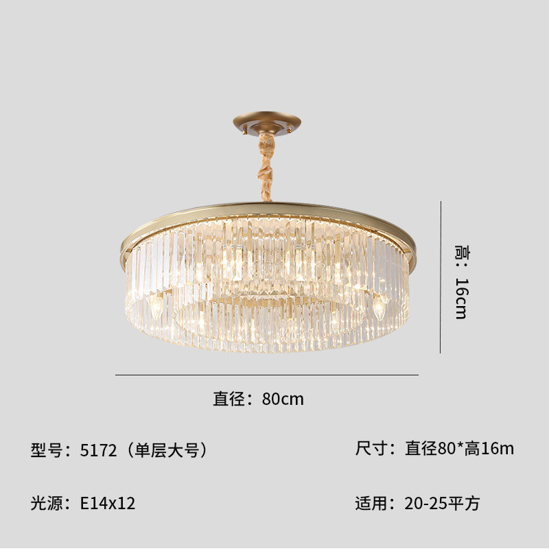 别墅后现代水晶吊灯客厅灯轻奢华高档复式楼吸顶大气餐厅卧室主灯