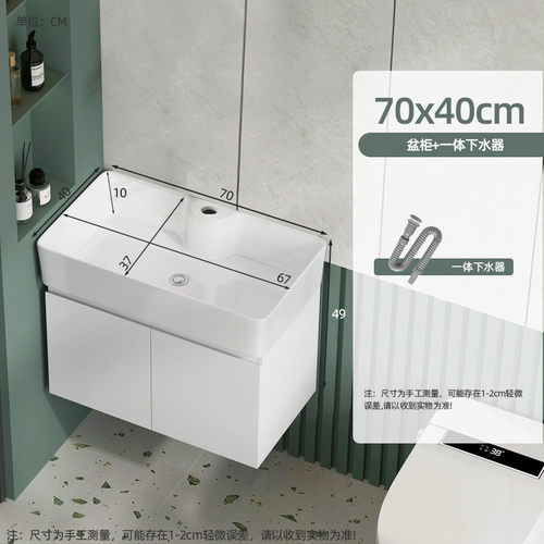 轻奢极简小户型窄边多层一体盆吊柜陶瓷实木家用浴室柜组合t20