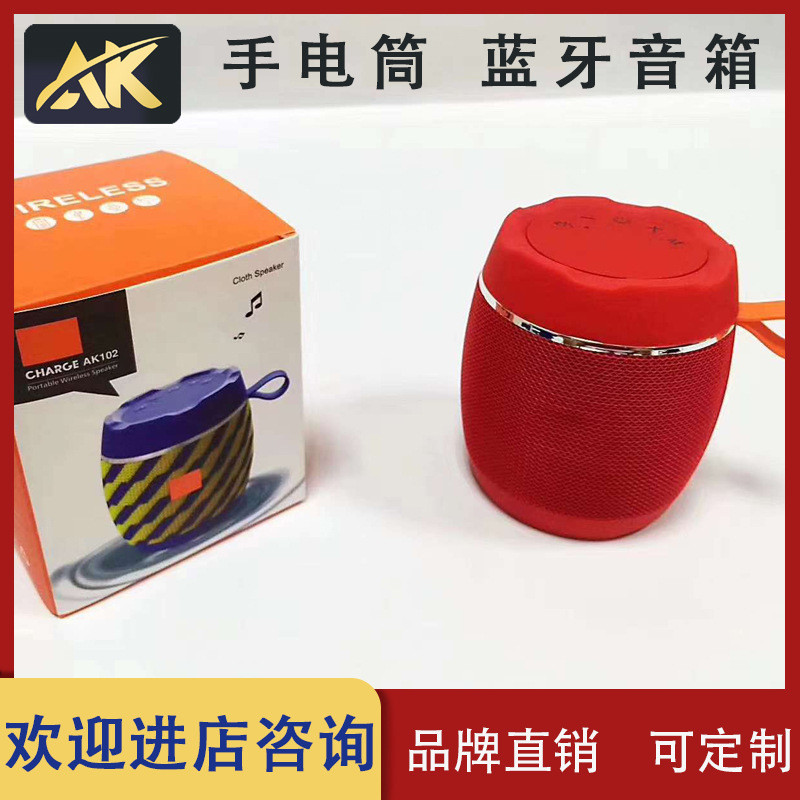 AK102私模蓝牙音箱手机支架多功能音响语音通话USB口插卡工厂供应