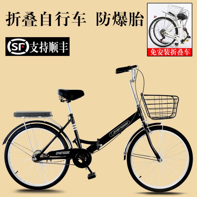 折叠自行车大人轻便成年男士上班代步实心胎22寸24寸女款学生单车