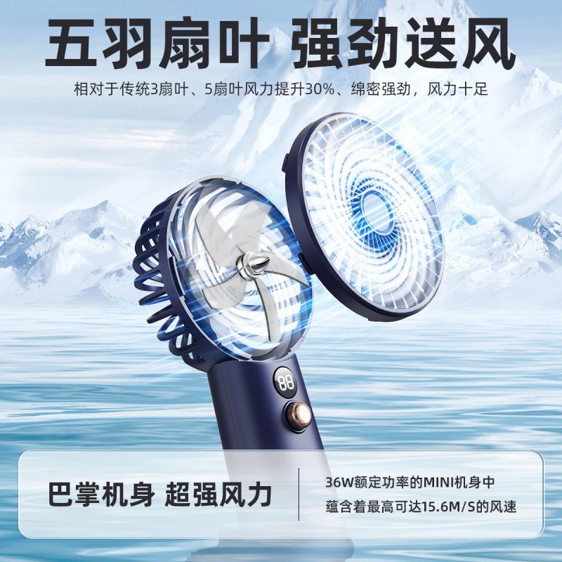 航模电机100档无极变速暴力风扇户外便携无刷大风力高速充电usb