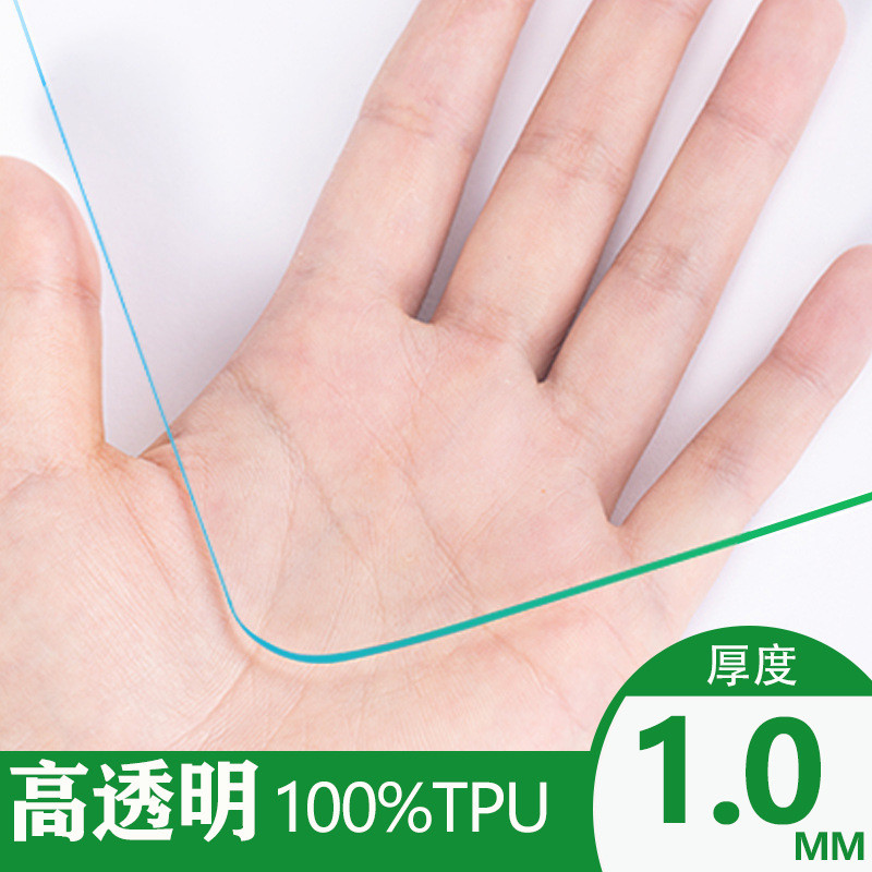 桌垫透明餐桌布茶几小学生课tpu桌垫写字台儿童学习桌书桌垫新款