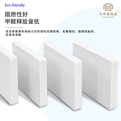 工厂现货白色pvc雪弗板1-30mm安迪发泡板高密度板结皮板共挤批发