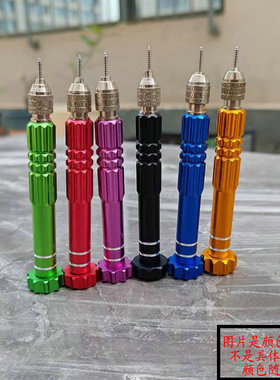 羽毛球拍手工更换护线管取钉锥单粒钉双线孔护线套工具拔钉锥