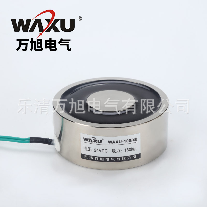 厂家供应WAXU-P100/40直流电磁铁起重150KG圆形电磁铁牵引电磁铁
