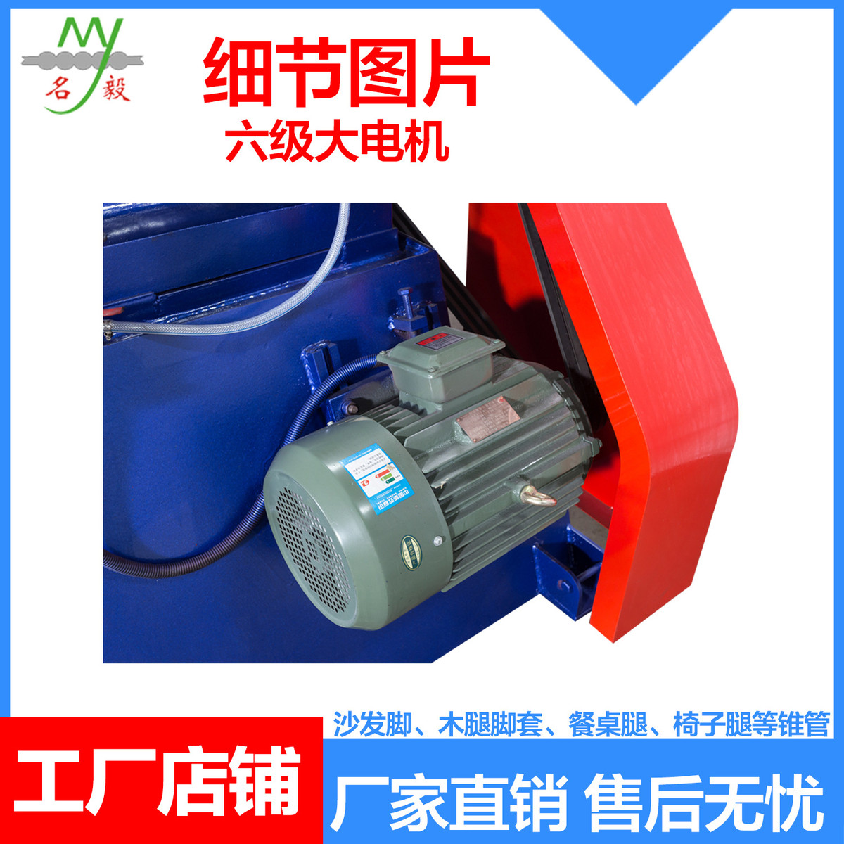 佛山龙江餐桌不锈钢脚套设备锥管机家具脚缩管家私红木机腿铜脚套