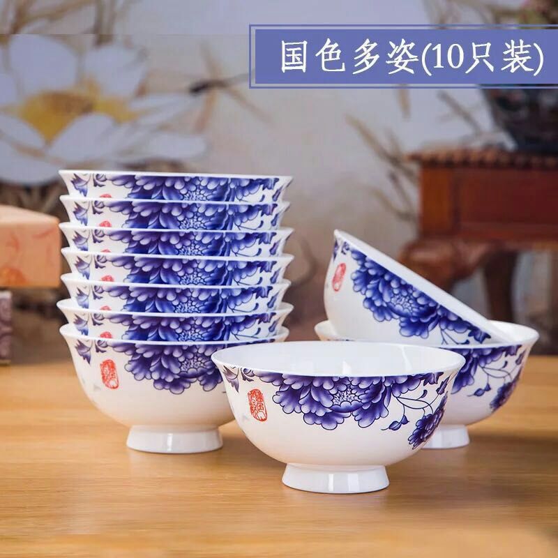 景德镇餐具 高脚碗骨瓷10件套装陶瓷器/米饭碗/单碗 微波炉适用