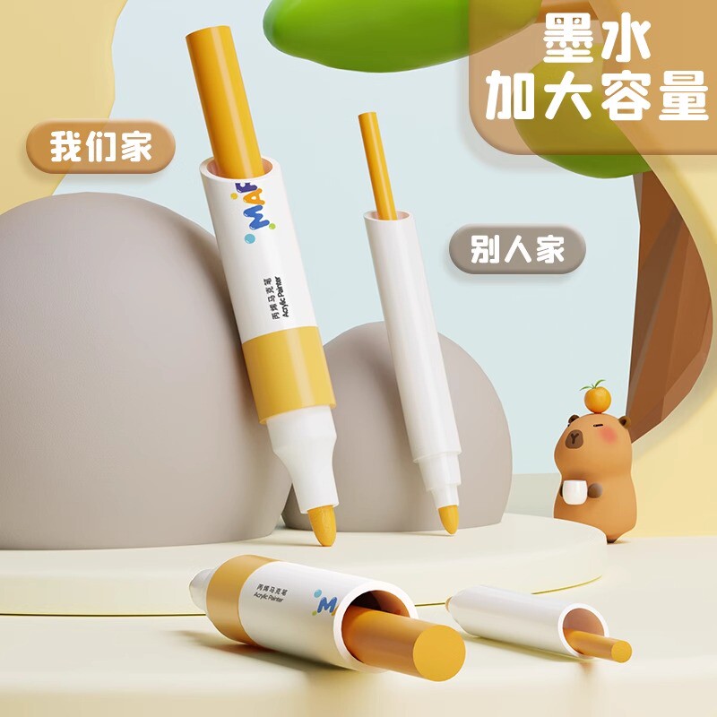 卡皮巴拉丙烯马克笔小学生美术专用画笔水彩笔不透色可叠色幼儿园