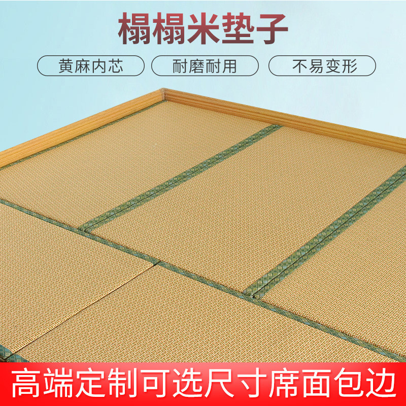 椰棕电加热榻榻米垫子日式踏踏米折叠垫双面塌塌米床垫子草席炕垫