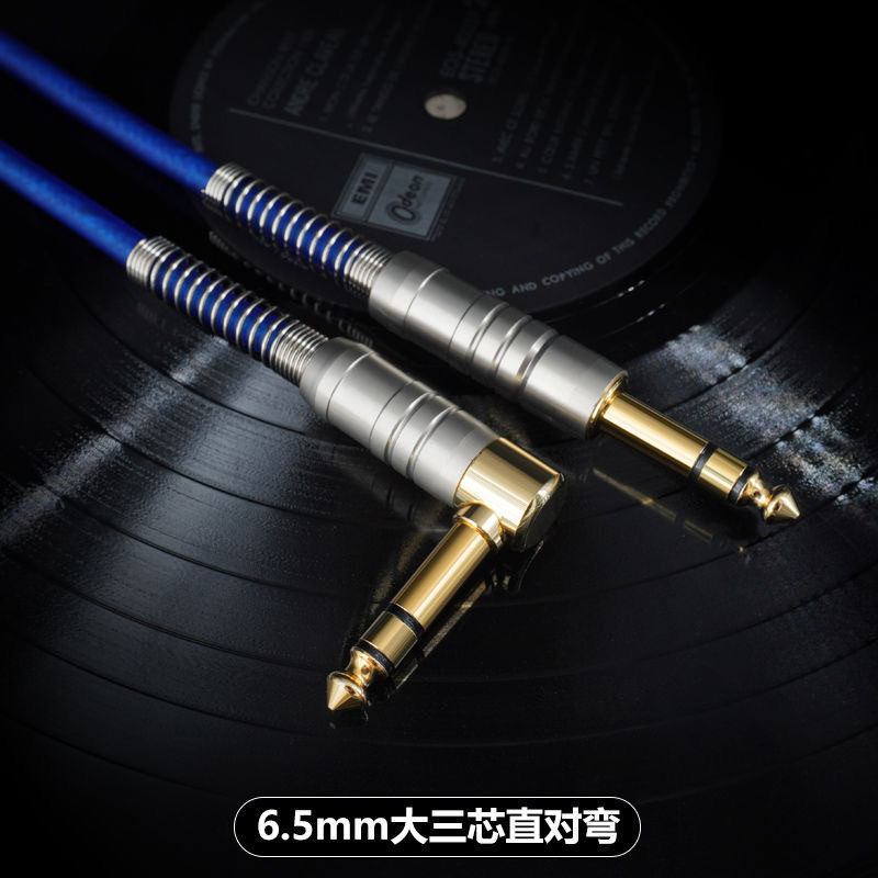 纯铜6.5音频线 立体声 双声道 大三芯 直头 弯头 平衡TRS连接线