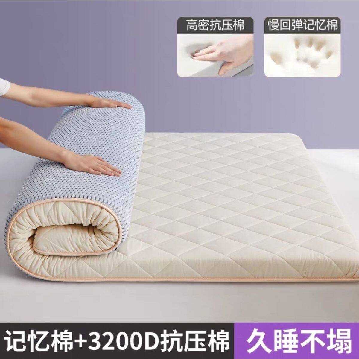 床垫软垫家用乳胶学生宿舍租房垫被中加单人学褥子厚大垫子90x190