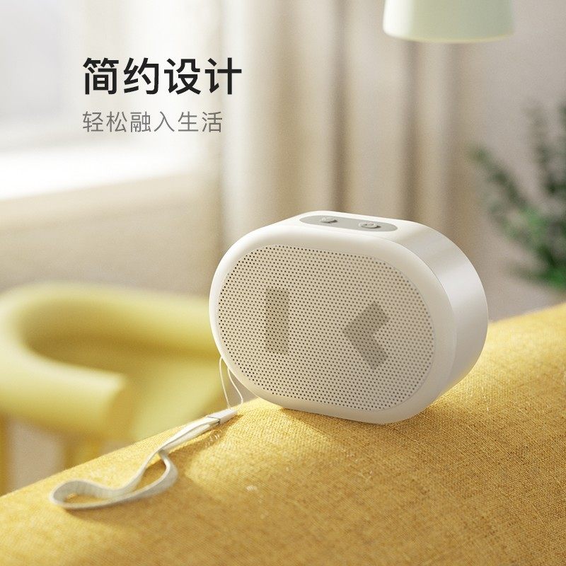 小度音箱随身版收款迷你小,影音电器,智能音箱,淘宝优惠券,粉丝福利购,淘宝优惠卷