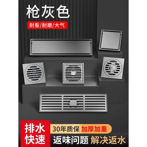304不锈钢大排量地漏浴室卫生间75管110下水道地漏防臭防反味地漏