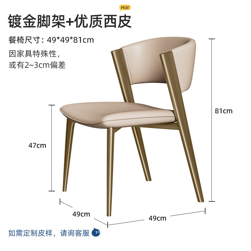 意子轻奢餐椅设计师样板房cc餐椅酒店靠背椅现代简约家用餐厅椅式