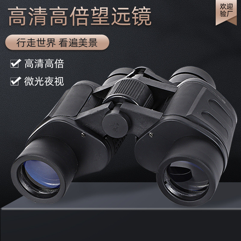 厂家批发跨境新款8*40双筒户外高清高倍微光夜视专业放大望远镜