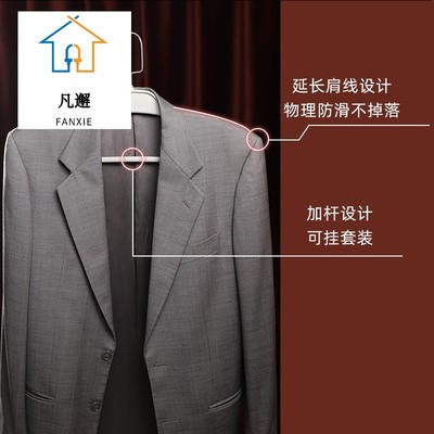 衣架家用挂衣塑料无痕起无肩防滑痕宽肩防肩角不衣服架子包大衣撑