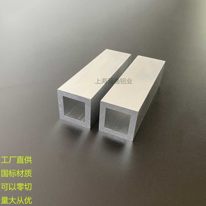 铝铝方通30x30x5矩形方管方管30*30*5铝合金方管硬质铝方通米价