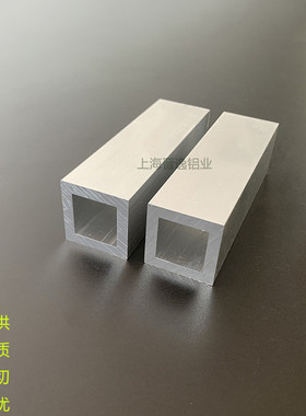 铝铝方通30x30x5矩形方管方管30*30*5铝合金方管硬质铝方通米价
