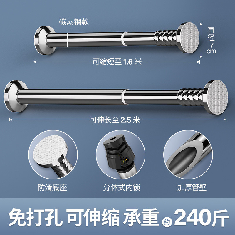 林祥伸缩浴帘杆窗帘杆衣柜卫生间支撑挂衣杆晾衣架升收缩晾免打孔