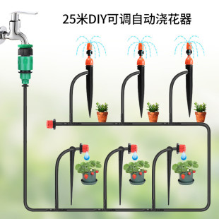 自动浇花花卉灌溉25m毛管30滴头10一体喷头万能 园艺花园灌溉套装