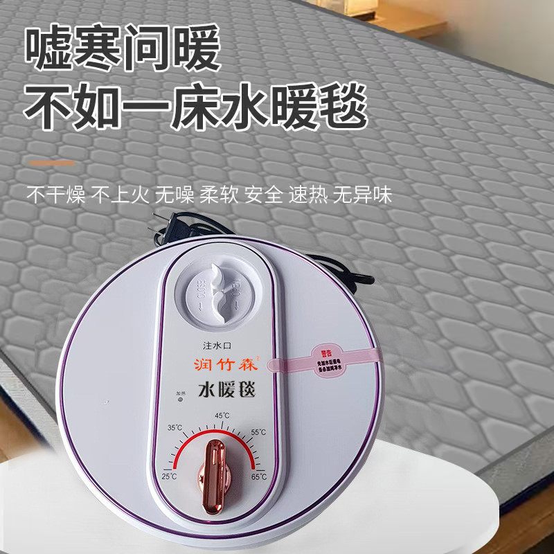 水暖炕加热器水电褥子恒温循环泵电热毯水循环主机家用