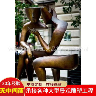 纯铜公园创意人物雕塑铸铜仿玻璃钢铜镂空落地大摆件户外抽象景观