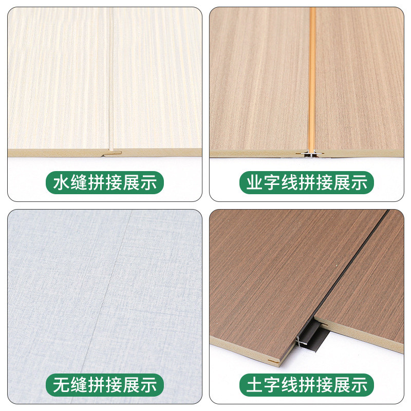 8mm厚木饰面板吊顶大板装饰生态板护墙板背景墙快装实心装修材料