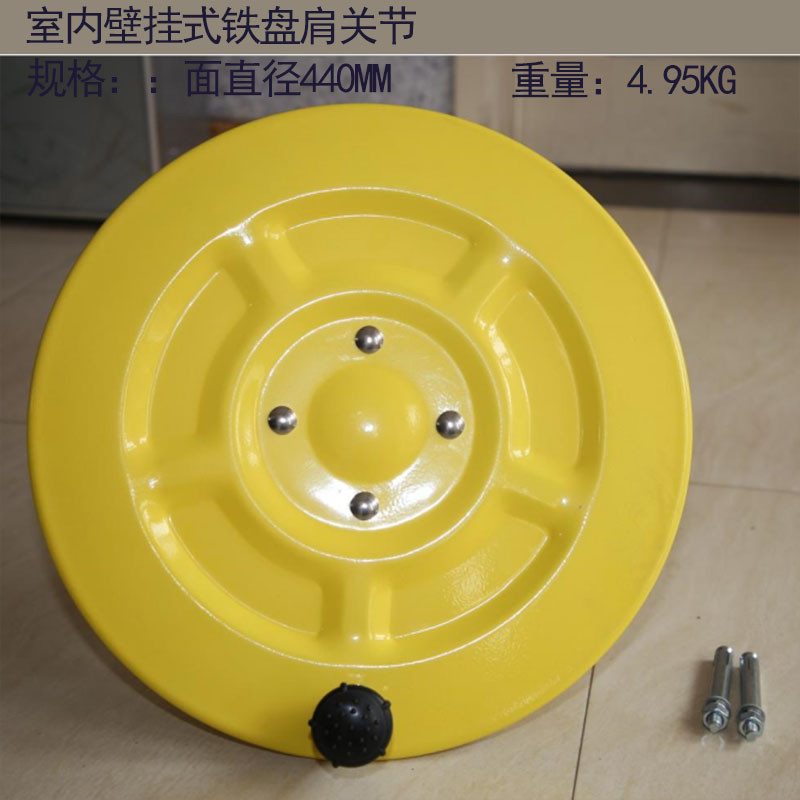 家用墙壁挂太极揉推器肩关节训练器太极健身器室内老人锻炼户外轮