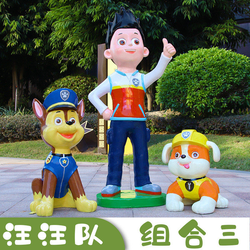 门口卡通旺旺队模型玻璃钢雕塑商场幼儿园汪汪狗网红美陈户外摆件