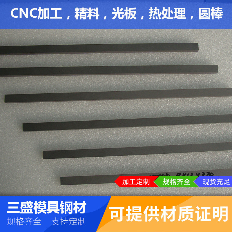 cd650硬质合金钨钢厂家国产cd750高耐磨钨钢板rd30/50耐腐蚀钨钢