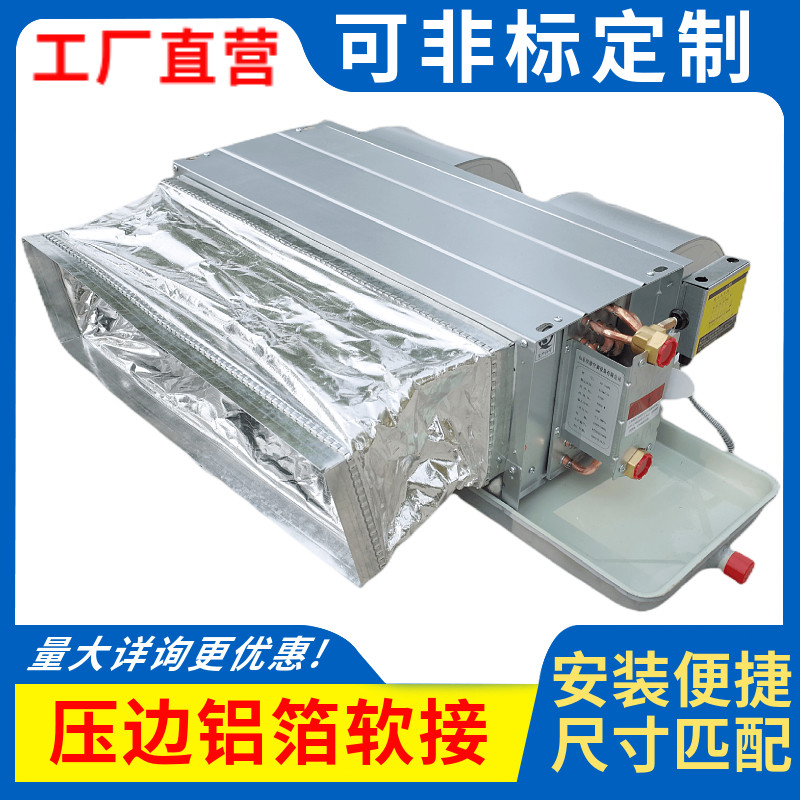 中央空调铝箔出风口风机盘管帆布软连接共板法兰直边通风管道新风